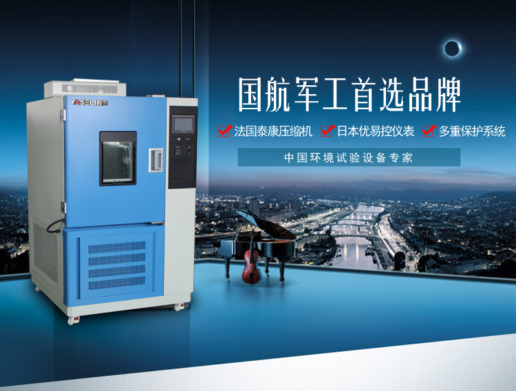 ������Ե������Ϸ�����ߵ��½���ʪ��������